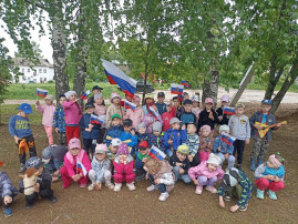 «Наша Родина - Россия». «Наша Родина - Россия».